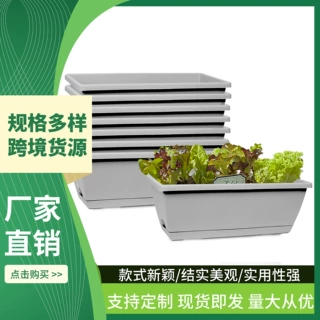 新款加厚霍伦盆家庭阳台种花种菜盆长方形种植槽懒人塑料花盆批发
