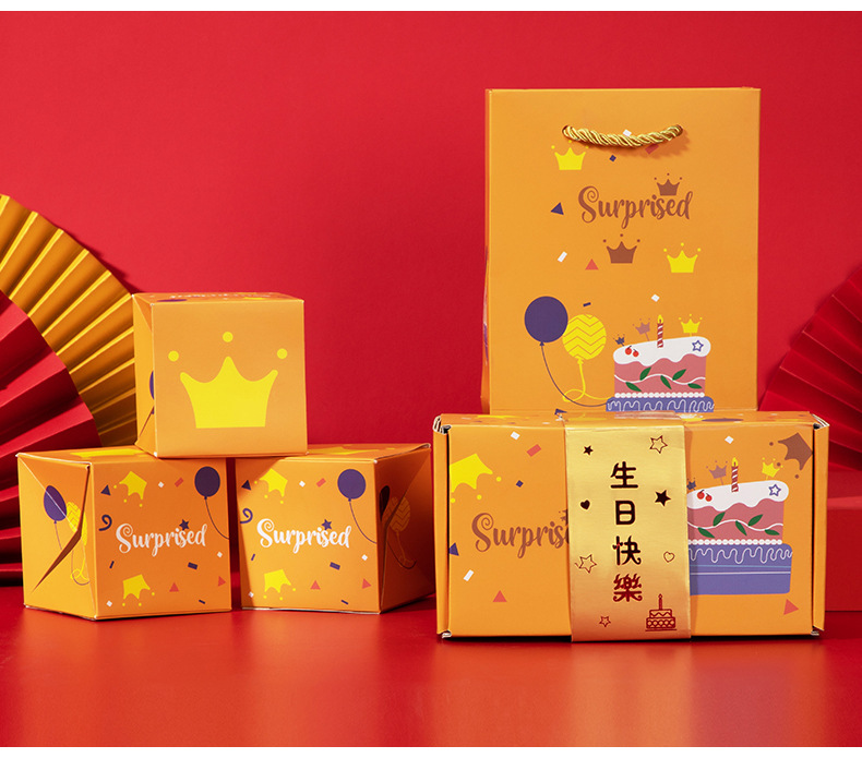 해피 옐로우 생일