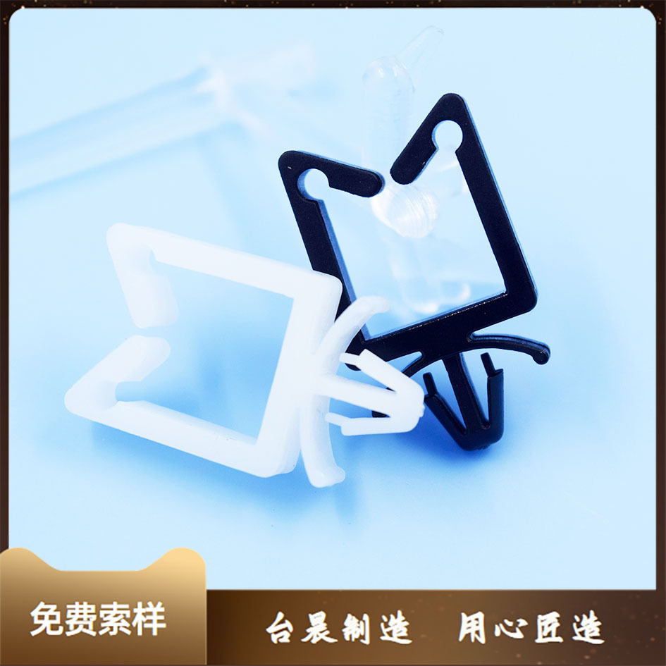 箭头安装式塑胶电线固定座 尼龙圆头线扣 方形扣式线夹
