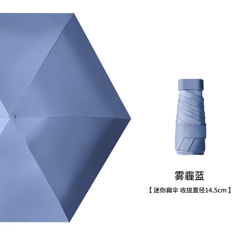 小さな新鮮な夏の日焼け止め 40% off リングバックル傘ポータブルデュアルユース小さな傘ビニール日焼け止め UV ブラック|undefined