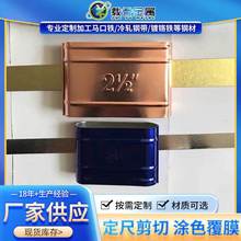 0.4金色覆膜铁复膜马口铁 制刷专用马口铁油漆刷镀锡带 厂家供应
