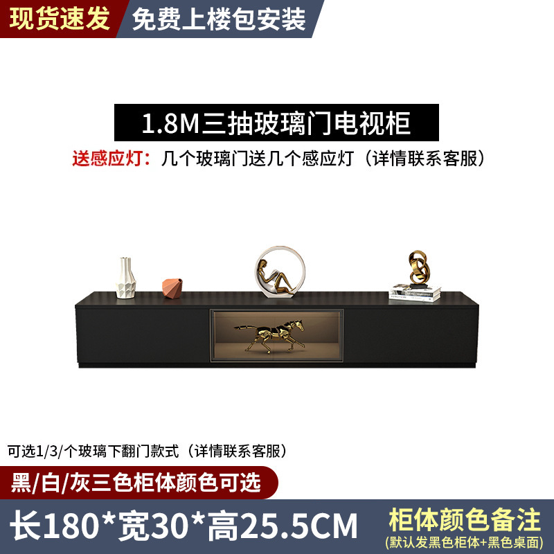 现代简约客厅家用柜子轻奢高级感黑色落地电视机柜电视柜茶几组合|undefined