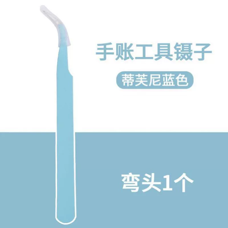 [Small Mochi's Son of Sin tweezers for Guka tools notebook dedicated cute curved and straight tweezer for eyelashes