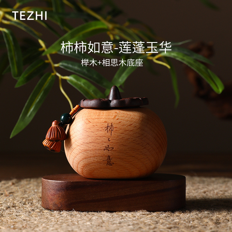 柿中国式アロマディフューザー取り外し可能なアロマエッセンシャルオイルディフューザー木製ファッション装飾デスクトップ車無垢材装飾品|undefined