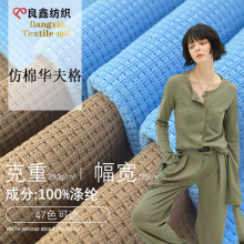 �ֻ�280g���޻�������� С�����С���²��� ȫ�ӻ������֯����