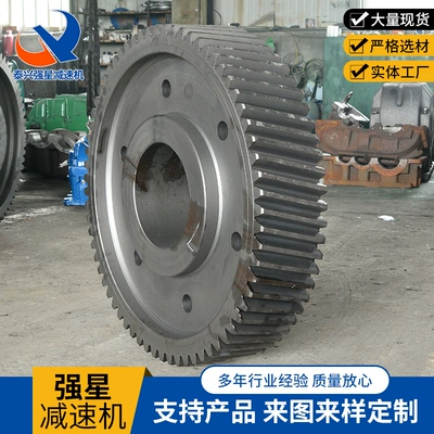 Reducer Gear Cast Steel Hard Toothed Diferensial dişli dəstləri