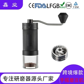 调味盒;食物研磨器;手摇咖啡机