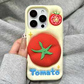 适用于iPhone16PRO立体卡通可爱番茄支架3D硅胶柔软手机壳保护套