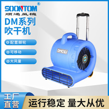 DM-1100W�����L�C�������ô��ؙC��̺��������ذ���񴵸əC