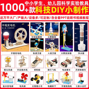 �Ƽ�С�����ƌW�����С�W��diy�ֹ����ϰ�������b�������