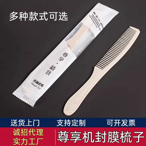 Hotel Disposable Comb Toiletries suit Guest Room Hotel Two-color Long Plastic Head Comb