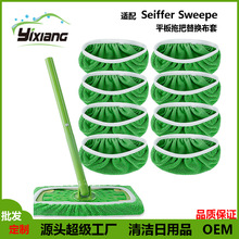�m��Swiffer�ϲ�ƽ���ϰѲ���ˮ��Q���׼��øɝ�������D�ϵز�