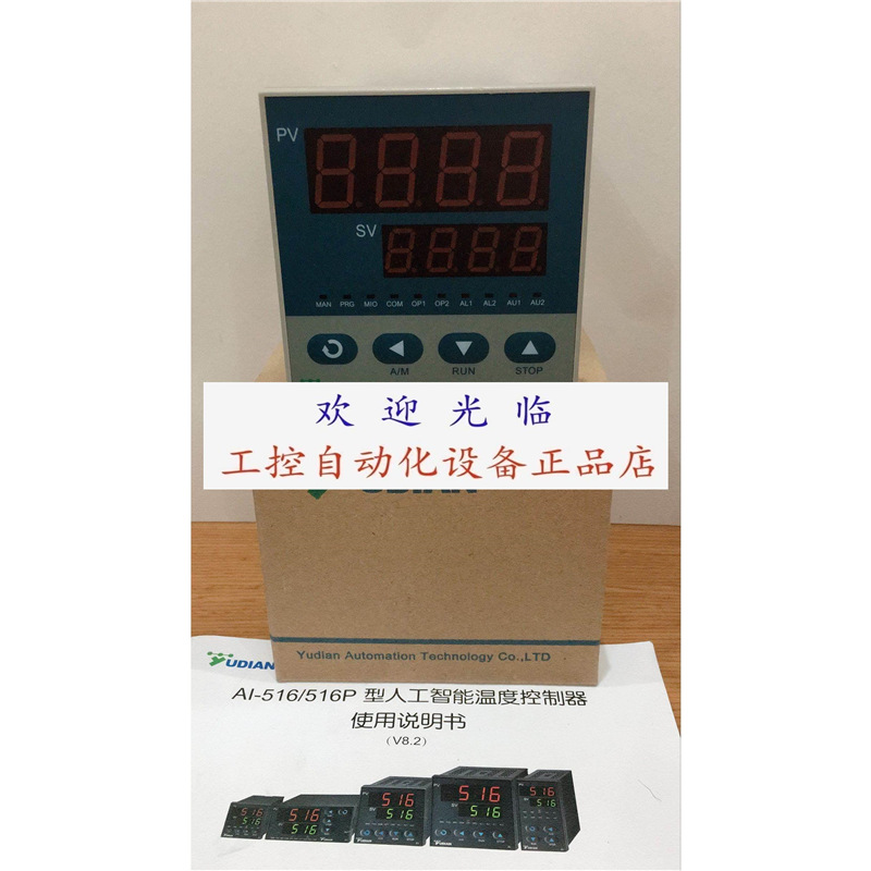 AI-516DGS-24VDC AI-516PDX3L0S1 AI-516D6GSL 厦门宇电温控表编