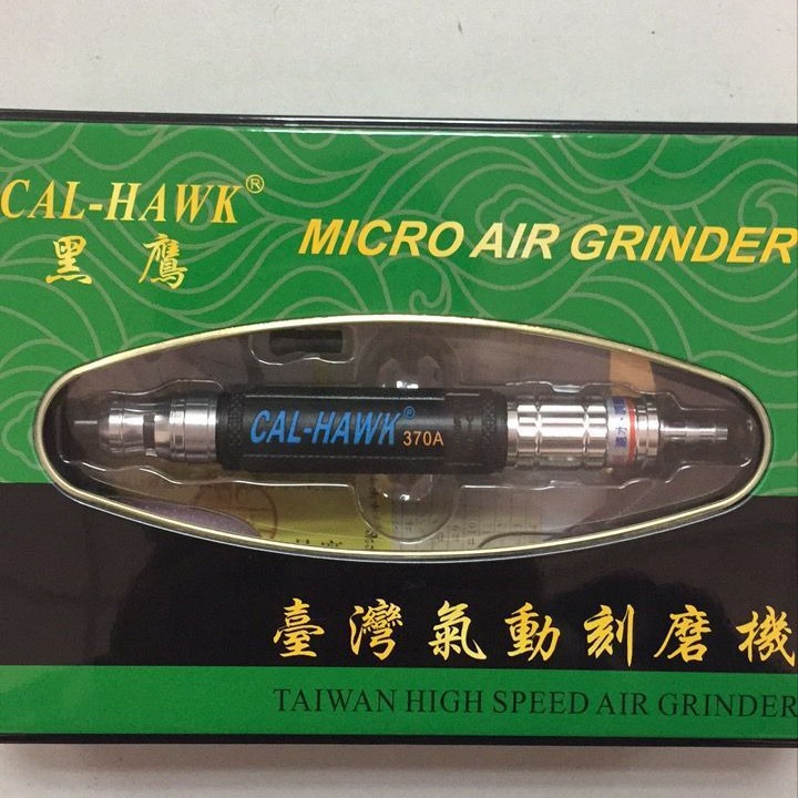 黑鹰气动刻模机370A