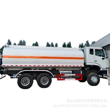 出口 HOWO6x4后八轮油罐运输车 二手10轮铝合金移动加油车 液罐车