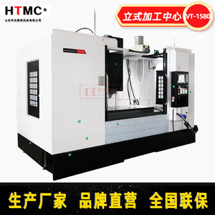 VMC1580��ʽ㊴��������S���ؼӹ����ďS�ҹ��� FANUC����ϵ�y