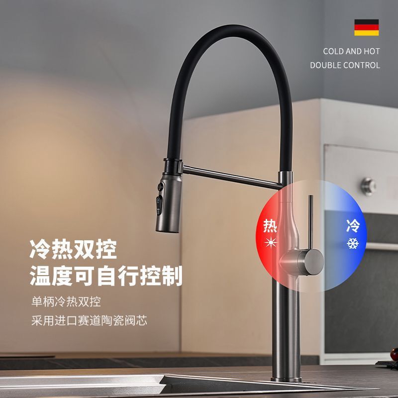 Kitchen Sink Faucet Household Stainless Steel Hot and Cold Faucet Kitchen Pull-Out Faucet Hot and Cold Dual-Use