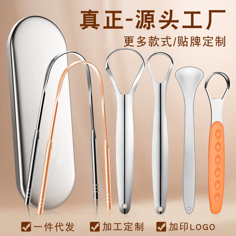 舌苔ブラシ舌掻き器ステンレス鉄箱セット3点セットセット口腔掻き舌苔クリーナー卸売り|undefined