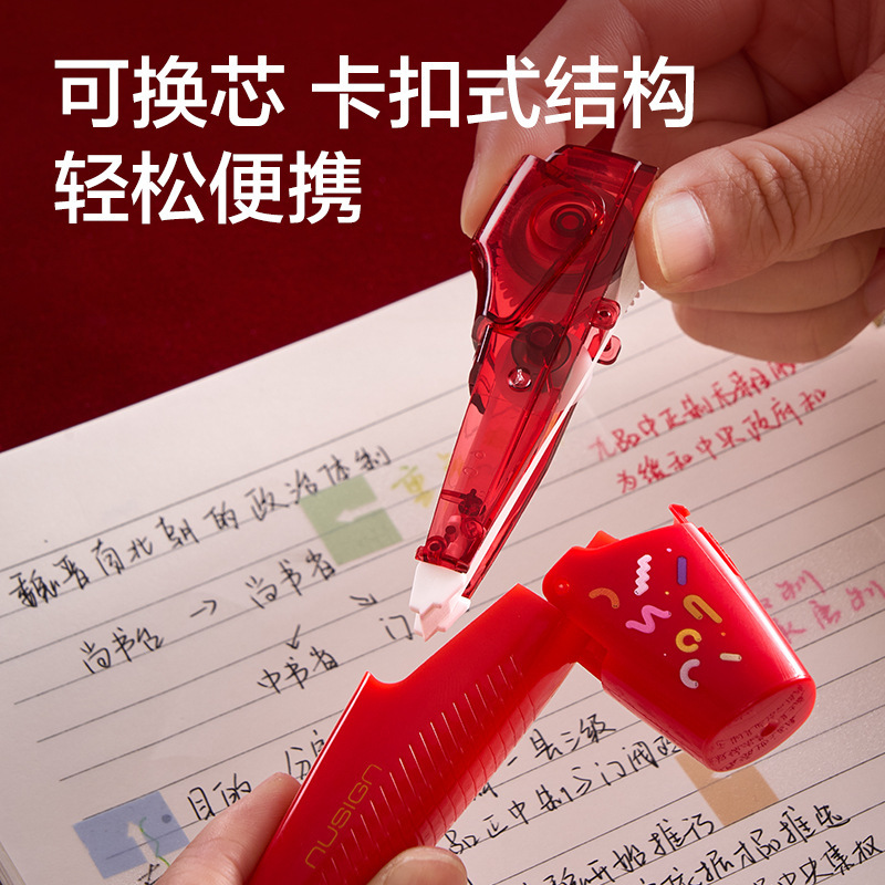 有力ニューレースNS158-S蛇年限定ペンタイプ修正テープ _ 5mm * 6m (混合)|undefined