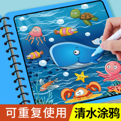 子供用の魔法の水彩画ブック、繰り返し使えるクリアウォーター落書きブック、赤ちゃんの絵の塗り絵、男の子と女の子向けの知育玩具