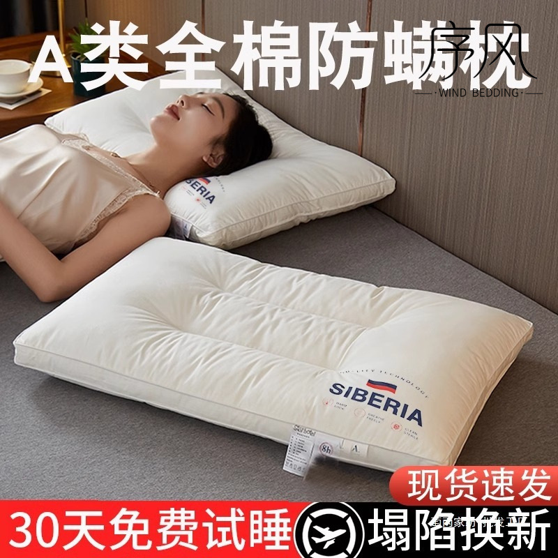 Class A pure cotton pillow, neck support pillow core, specially designed for sleep aid, washable, a pair of high pillows for hotels and students, does not collapse Class A pure cotton pillow, neck support pillow core, specially designed for sleep aid, washable, a pair of high pillows for hotels and students, does not collapse