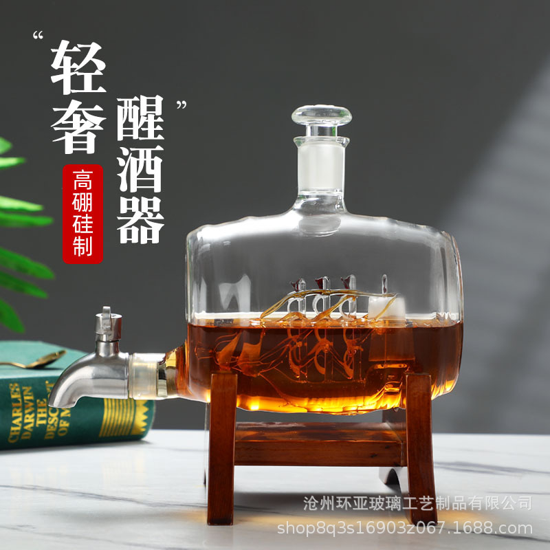 创意设计帆船造型复古高硼硅酒桶醒酒器洋酒威士忌酒瓶酒具套装