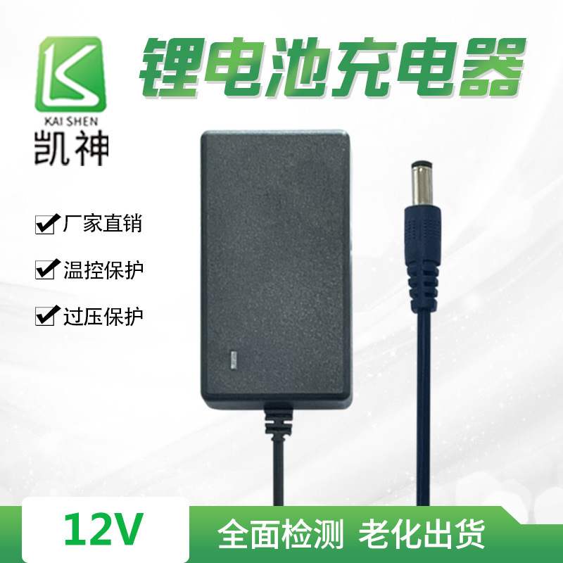 Cross-Border Hot-Selling 12V Three-Cell Lithium Battery Tool Charger, Car Wash Gun, Pistol Drill, Electric Drill Lithium Battery Charger Wholesale Cross-Border Hot-Selling 12V Three-Cell Lithium Battery Tool Charger, Car Wash Gun, Pistol Drill, Electric Drill Lithium Battery Charger Wholesale