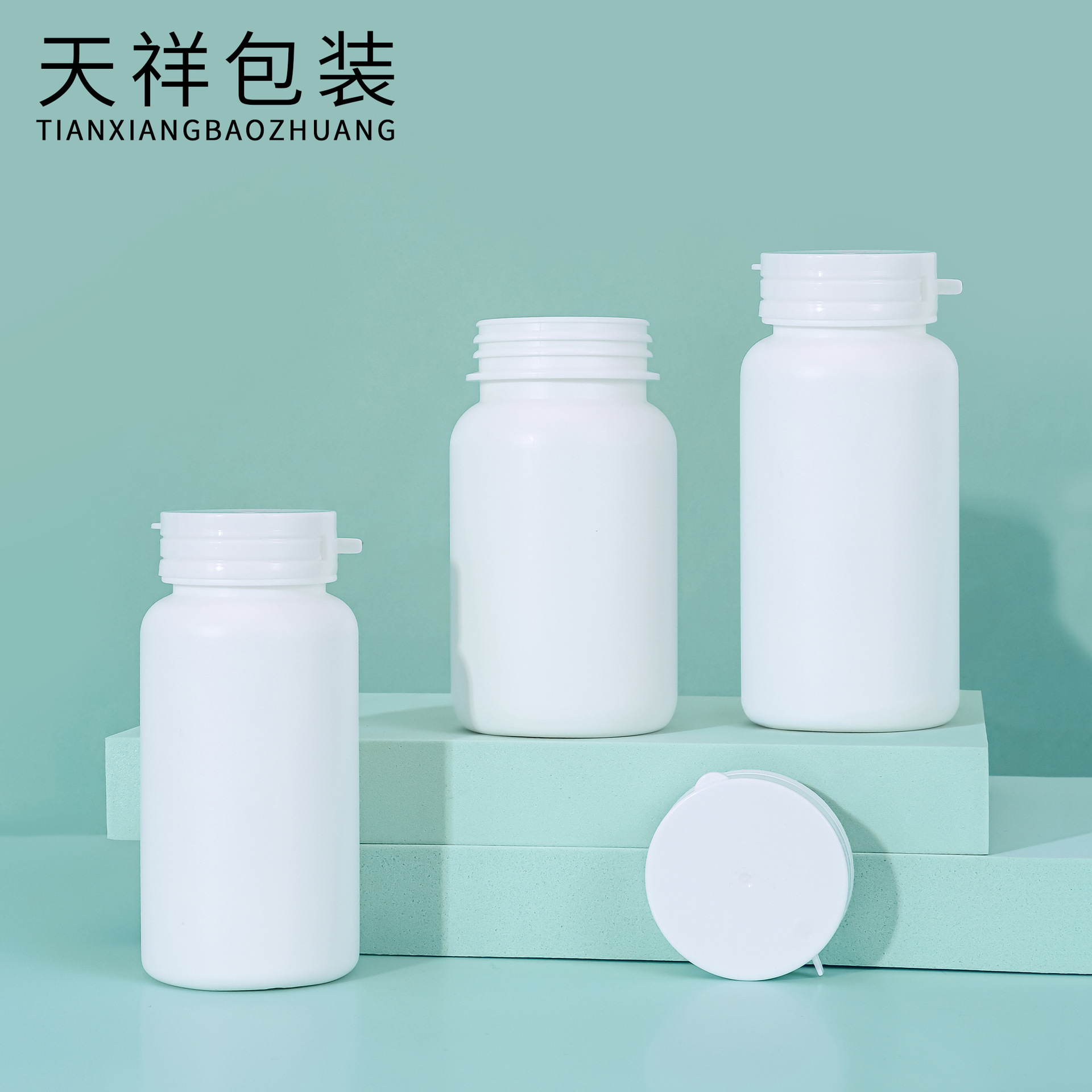 现货保健品瓶胶囊干果水飞蓟磷脂片虫草枸杞粉末撕拉盖食品级塑料