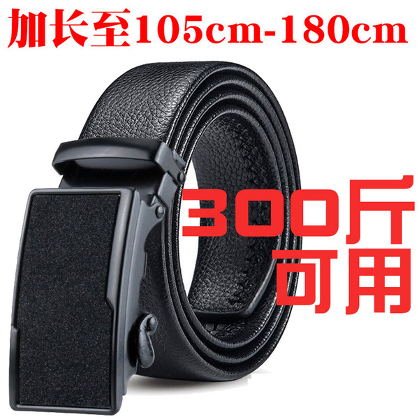 Classic long belt