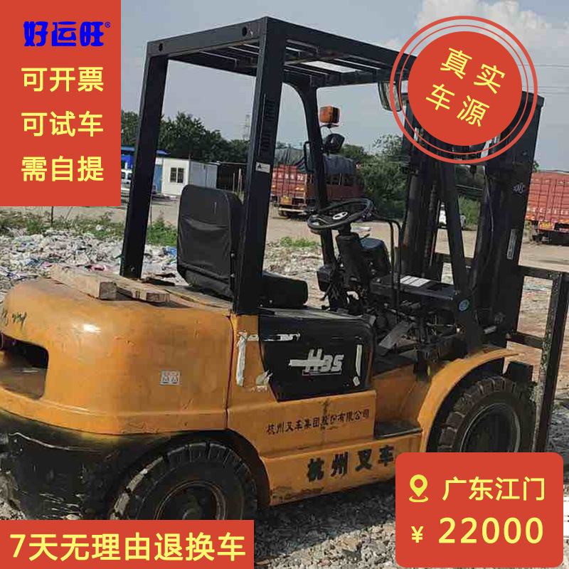 杭叉H系列3.5吨2012年款升高3米二手柴油叉车出售