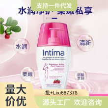 Intima女性私处洗护理液蔓越莓味200ml 私部清洗液私密处日常清洁