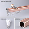 aluminium alloy curtain track track curtain Slide track Slide thickening curtain track curtain rod Slide track Rome bar