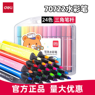 ����ˮ�ʹP�ľ߿�ϴ12 18 24 36 48ɫ�w�S�P�^���l���Ͽ��S�C�l؛