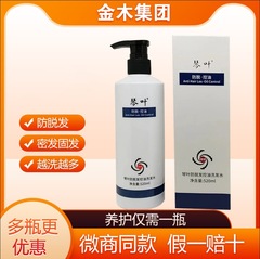 金木グループの琴の葉は抜け毛を防ぎます。