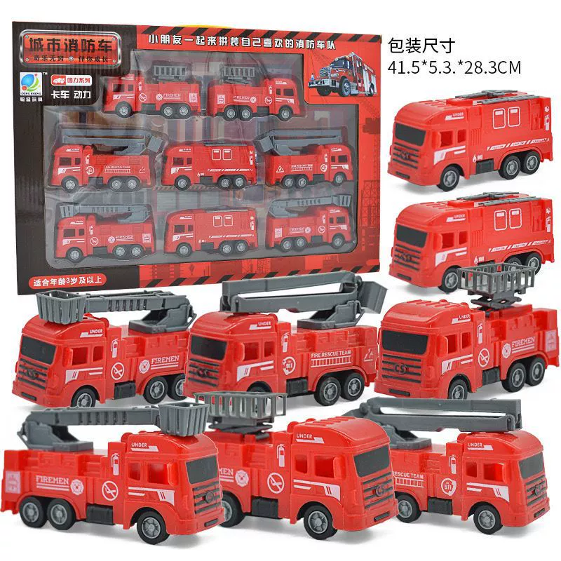 Детская игрушечная машина имитация пожарная машина инженерная модель автомобиля инерциальный реверс автомобиль набор подарочных стендов оптом