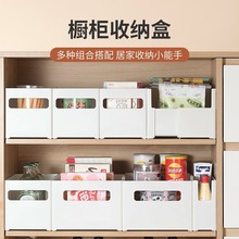 家用橱柜收纳盒厨房直角储物盒多功能抽屉分隔盒化妆品整理盒桌面