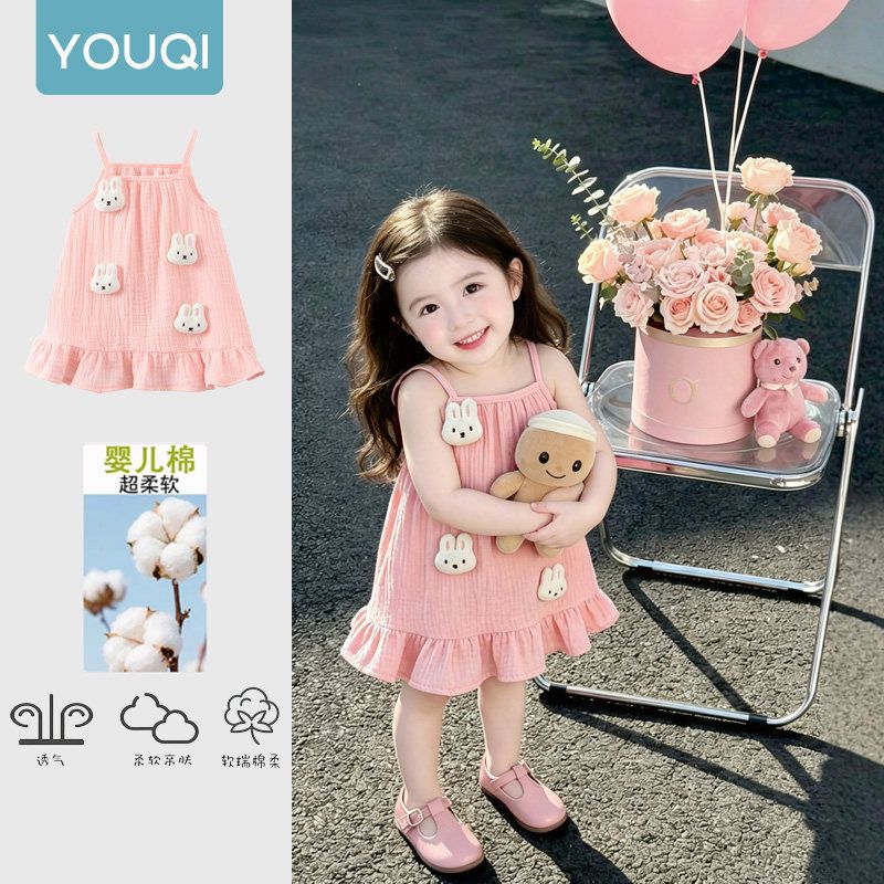 Cute pink suspender bunny