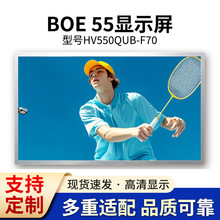 55��LC550EQC-SMA4P550QVN06.3P550HVN06.8DV550FHM-NN0Һ����