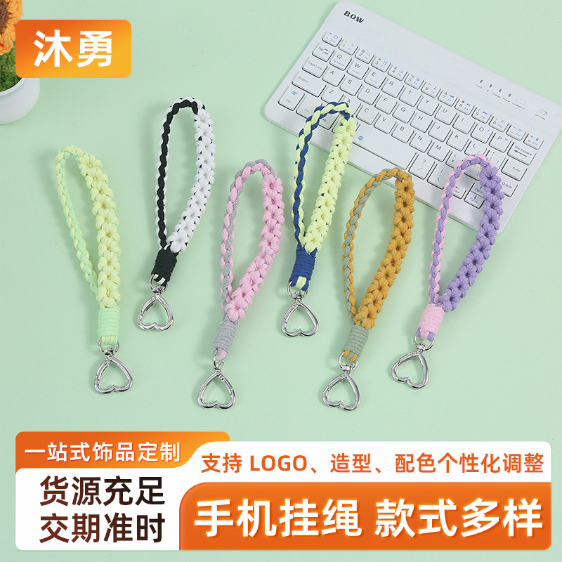Ins Handmade Woven Flower Phone Lanyard Keychain Pastoral Style Flower Phone Chain Bag Pendant Phone Strap