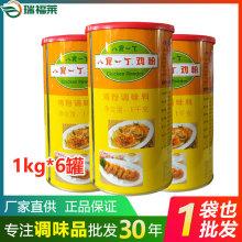 �ˌ�һ���u��1kg*6������ ��Ʒ�ߌ��u���۳���ɰ������r�u������