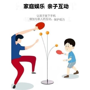 Table Tennis Trainer Kidsren's Single Rebound Self-Training Artifact Without Ball Table Indoor Household Small