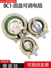 BC1����ؓ�d�ɱP�A�P���{���������׃����50W100W150W300W500W