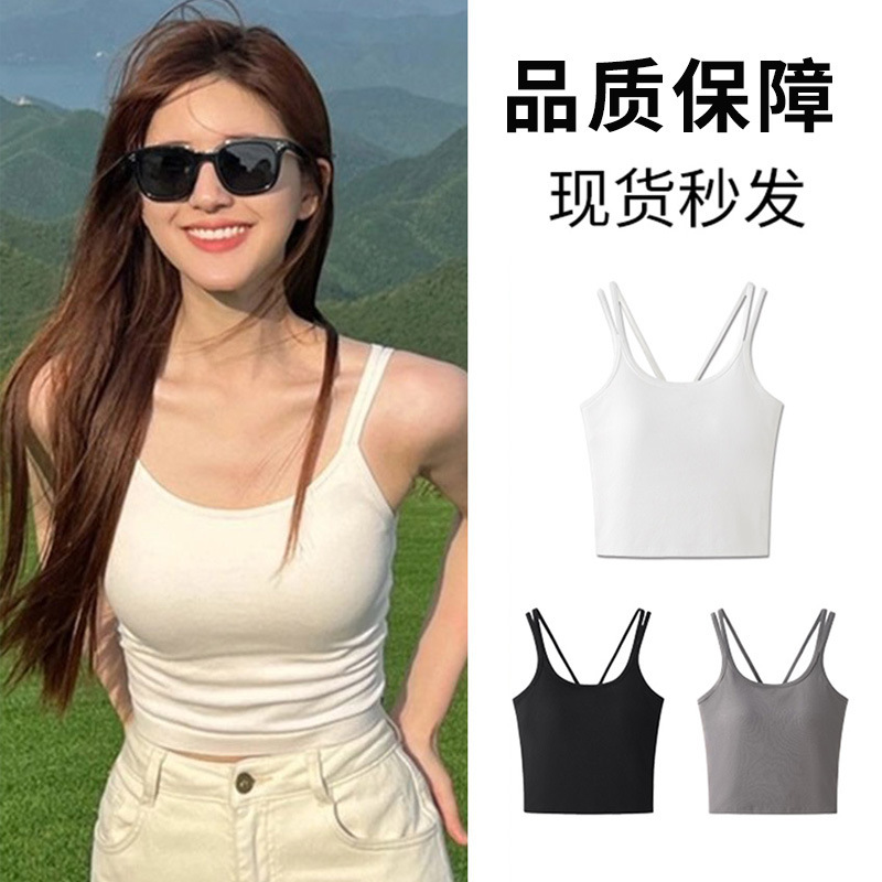 Zhao Lusi Same-style White Camisole Women's Summer Thin Outer Wear Inner Belt Chest Pad One-piece Base Top