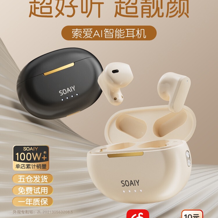 Sl6 Bluetooth Headset Wireless Semi-In-Ear Sports 2025 New Ultra-Long Battery Life Official Authentic Girls