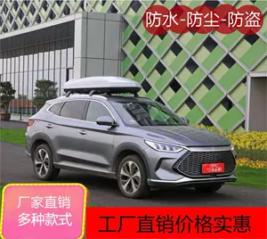 Corolla, Magotan, Civic, Sagitar, Fox üçün avtomobil dam baqaj rəfi