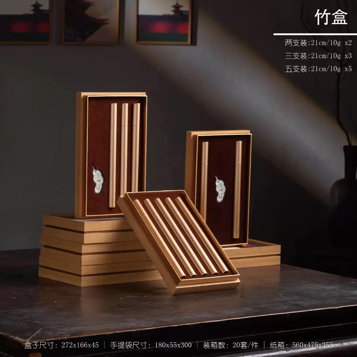 厦门新款沉香礼盒现货21线香竹盒大礼盒10克5管礼品盒3管2管香盒