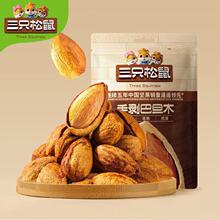 5�¡���ֻ���󡿰͵�ľ����������25g���_ľ�Թ��ɹ�������ʳ