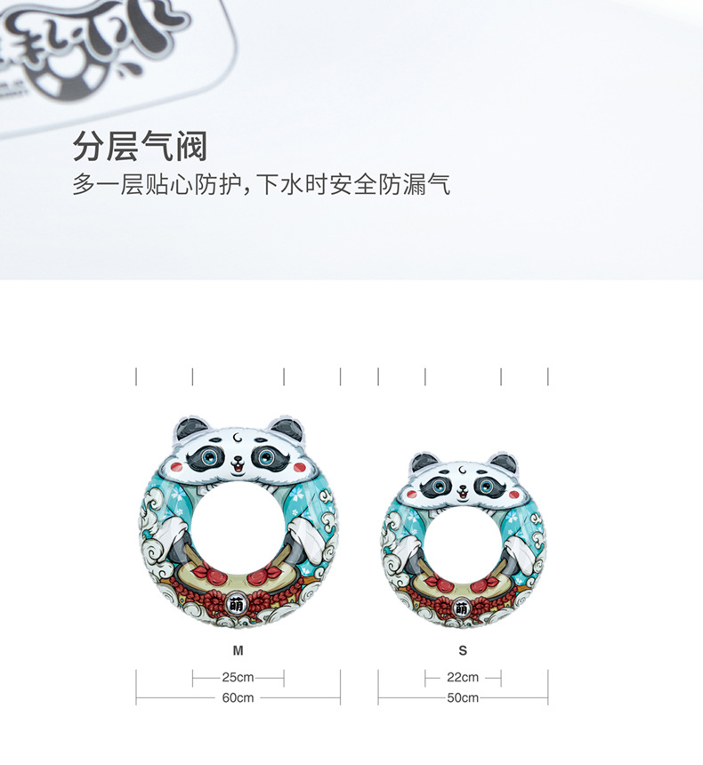 鼓励熊 泳圈详情页 (7).jpg