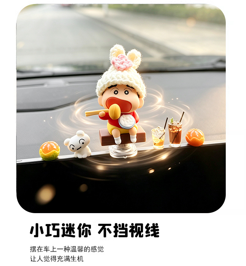 Rotatable Crayon Shin-chan car dashboard ornament 2026 new model car screen decoration creative gift