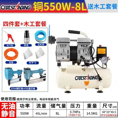 Hava kompressorları | Compressor Woodworking Spray Paint 220V - copper-550w-8l-woodworking-package